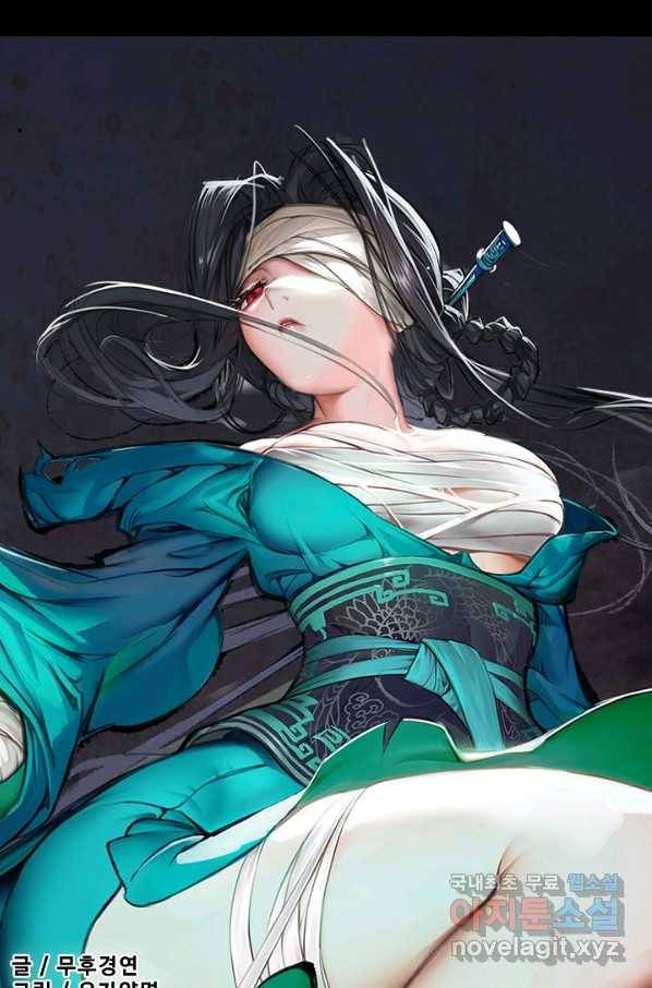 장봉행 167화 7