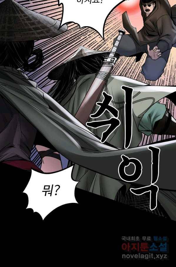 장봉행 167화 12