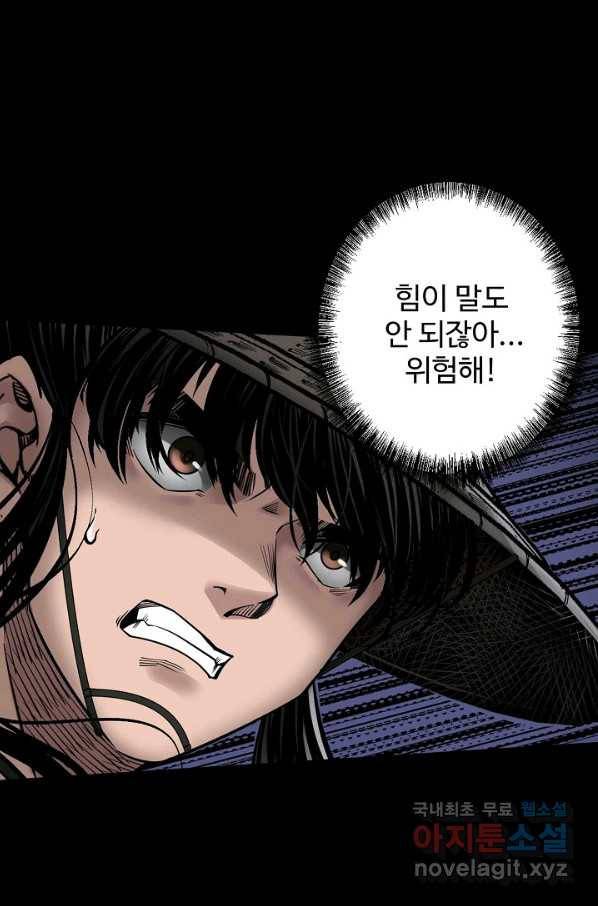 장봉행 167화 13