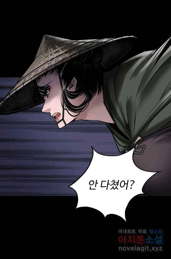 장봉행 167화 17