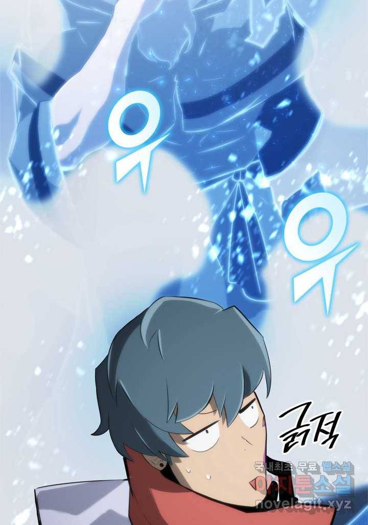 SSS급 랭커 회귀하다 13화 14