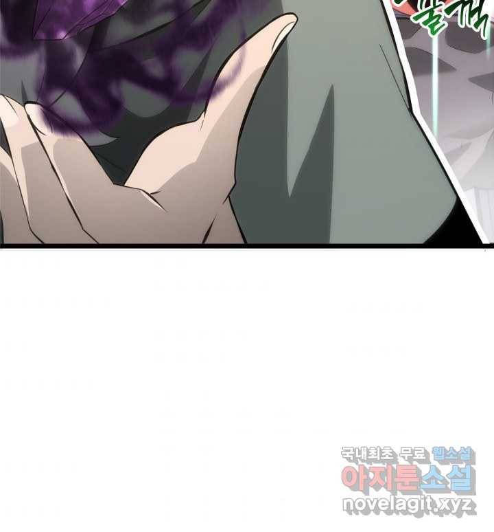 SSS급 랭커 회귀하다 13화 34