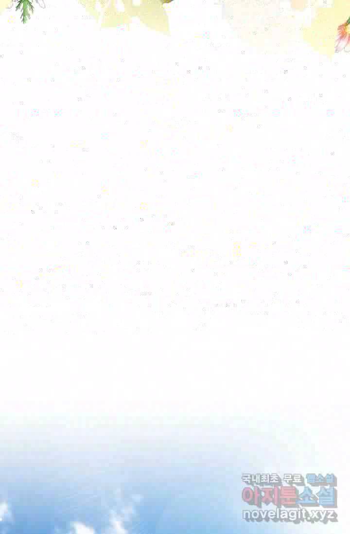공작 부인의 은밀한 집필 18화 7