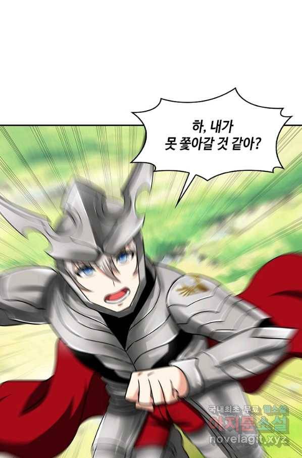 론의 지배자: 회귀하여 세상을 삼키다 153화 6