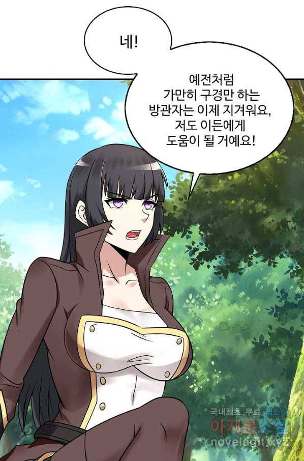 론의 지배자: 회귀하여 세상을 삼키다 153화 17
