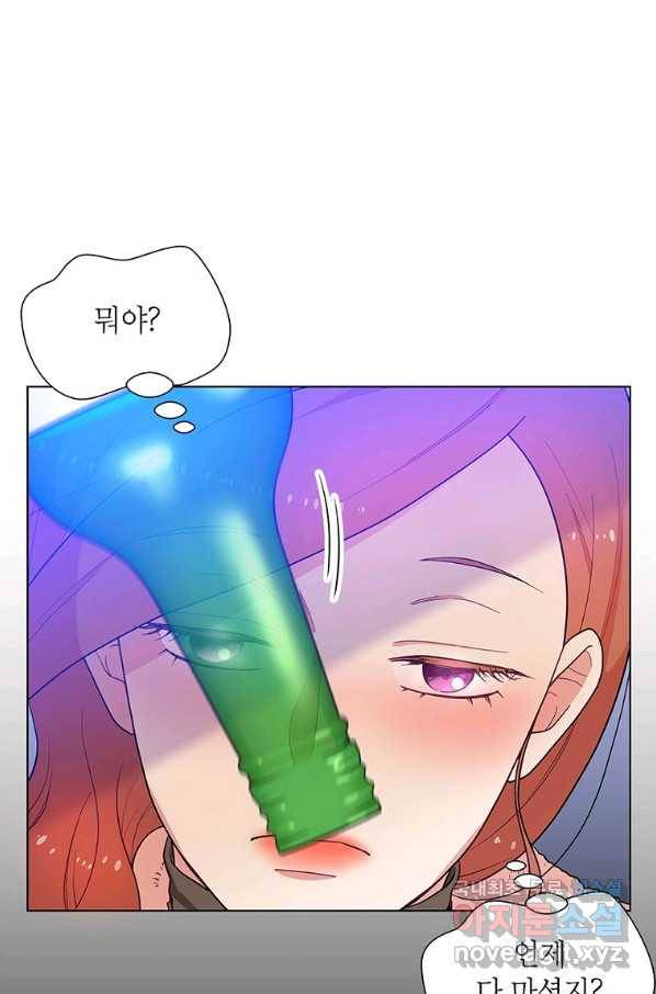 화장했더니 인기란 것이 폭발해버렷! 36화 30