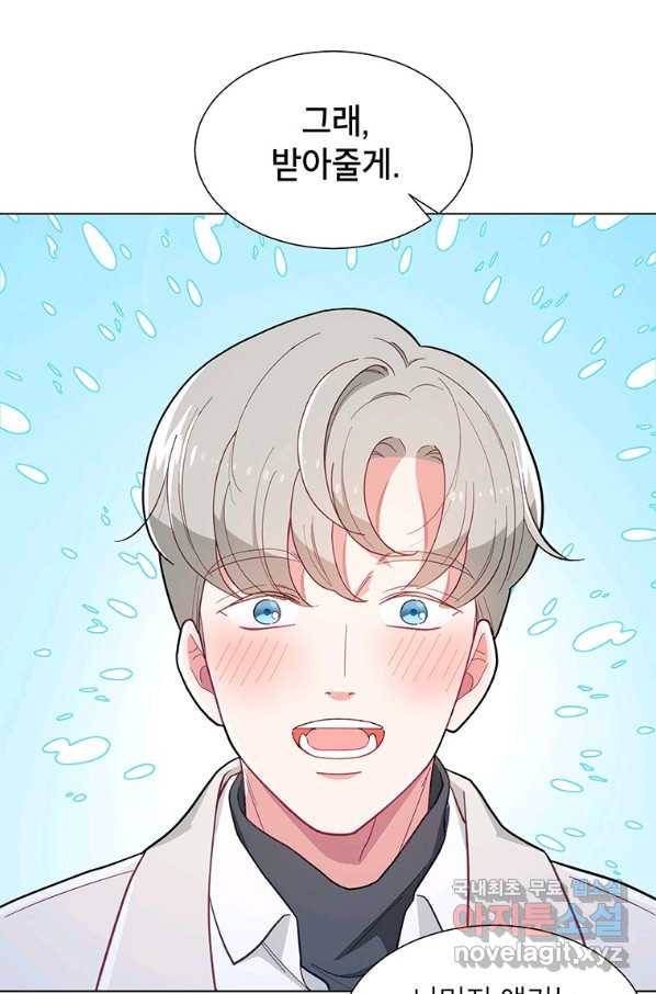 화장했더니 인기란 것이 폭발해버렷! 36화 41