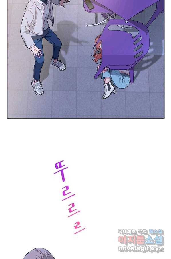 화장했더니 인기란 것이 폭발해버렷! 36화 44