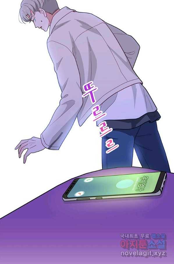 화장했더니 인기란 것이 폭발해버렷! 36화 45