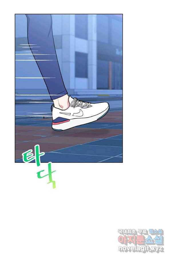 화장했더니 인기란 것이 폭발해버렷! 36화 47