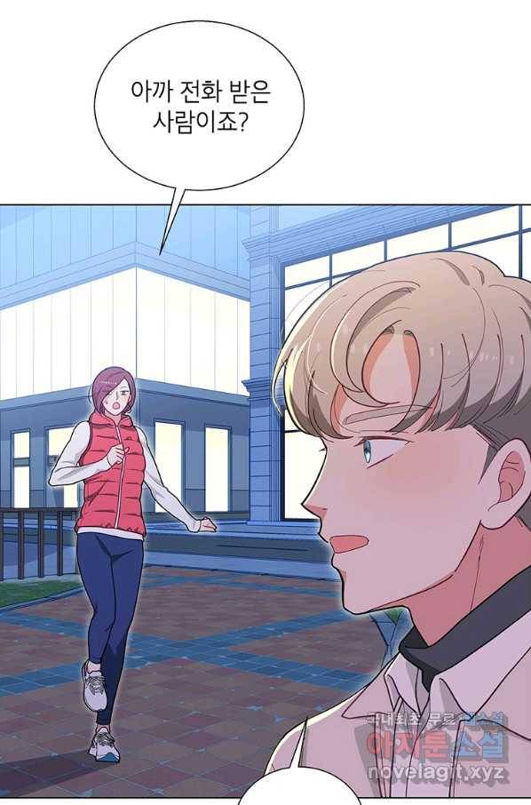 화장했더니 인기란 것이 폭발해버렷! 36화 48
