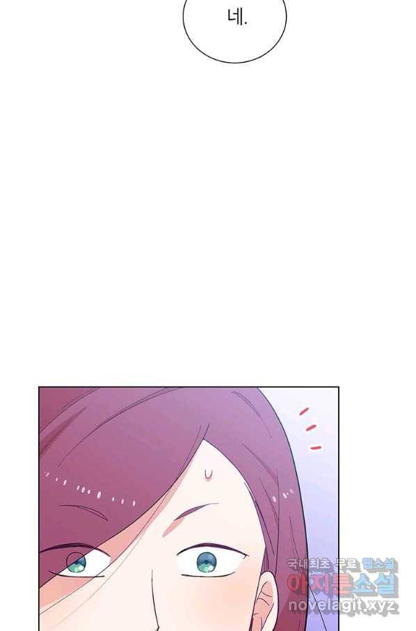 화장했더니 인기란 것이 폭발해버렷! 36화 49