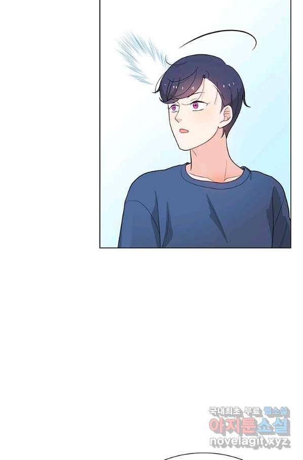 화장했더니 인기란 것이 폭발해버렷! 36화 61