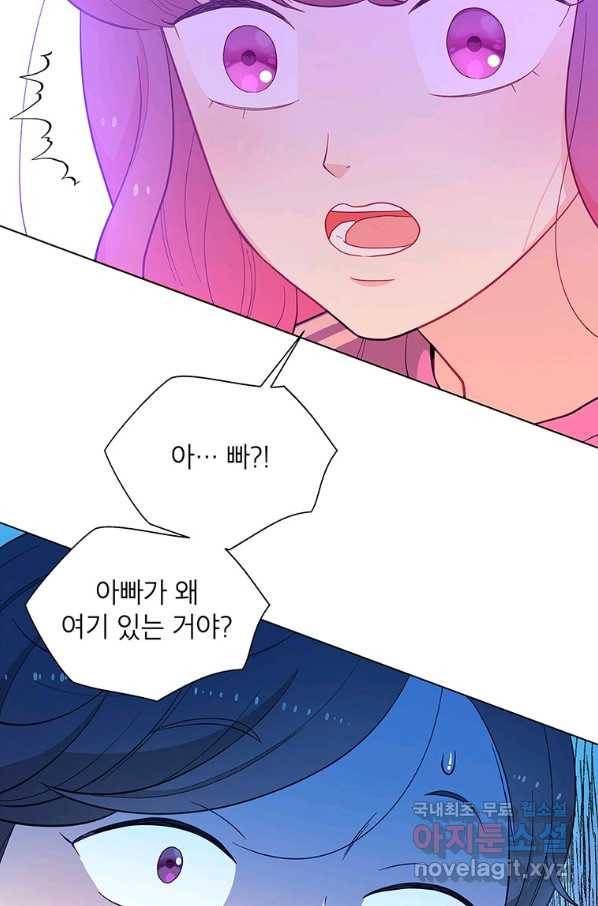 화장했더니 인기란 것이 폭발해버렷! 36화 72