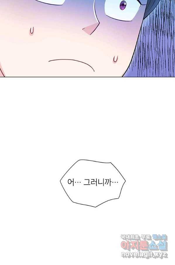 화장했더니 인기란 것이 폭발해버렷! 36화 73