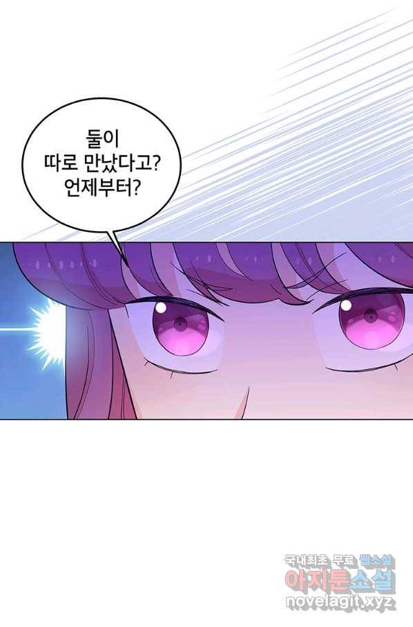 화장했더니 인기란 것이 폭발해버렷! 36화 75