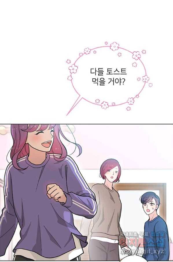 화장했더니 인기란 것이 폭발해버렷! 36화 81