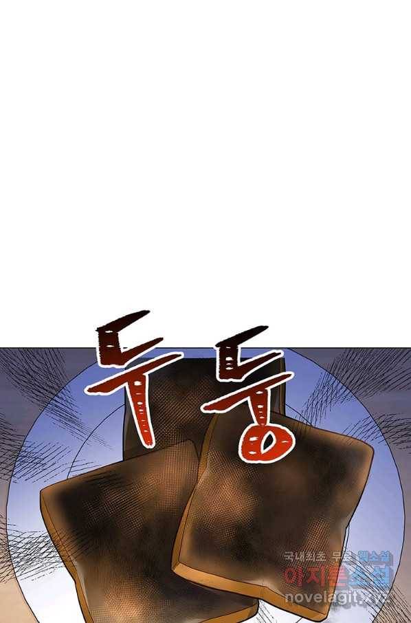 화장했더니 인기란 것이 폭발해버렷! 36화 84