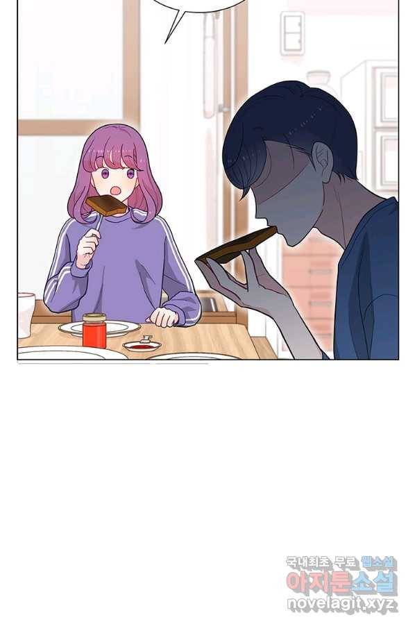 화장했더니 인기란 것이 폭발해버렷! 36화 88