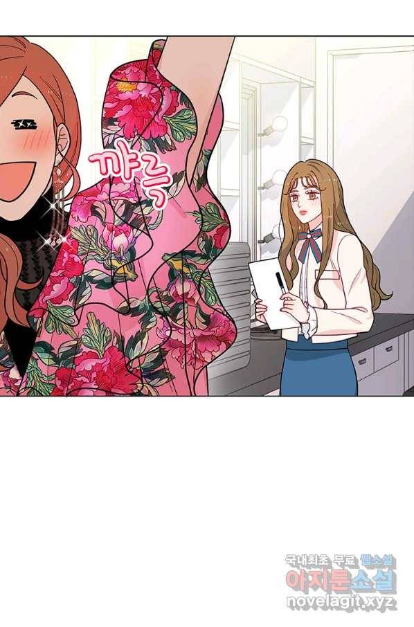 화장했더니 인기란 것이 폭발해버렷! 36화 117