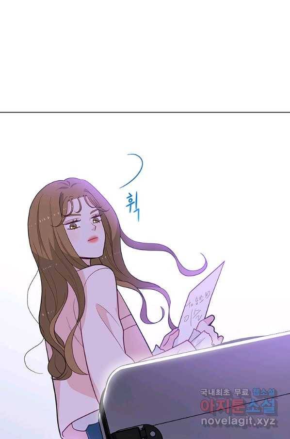 화장했더니 인기란 것이 폭발해버렷! 36화 118