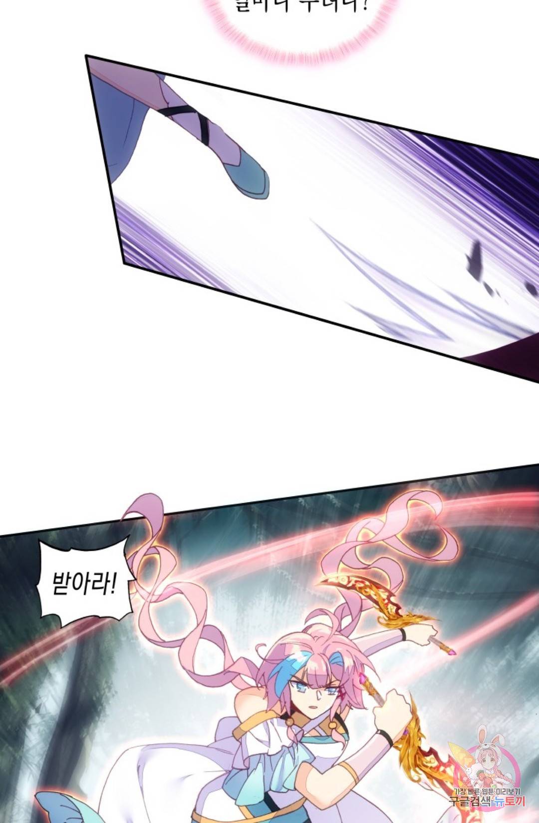 G 혼자만 레벨업 188화 5