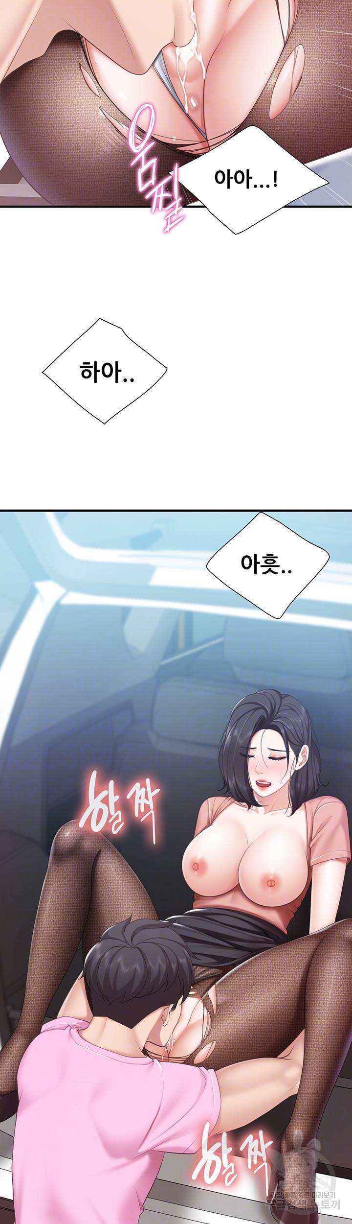 키즈카페 엄마들 23화 9