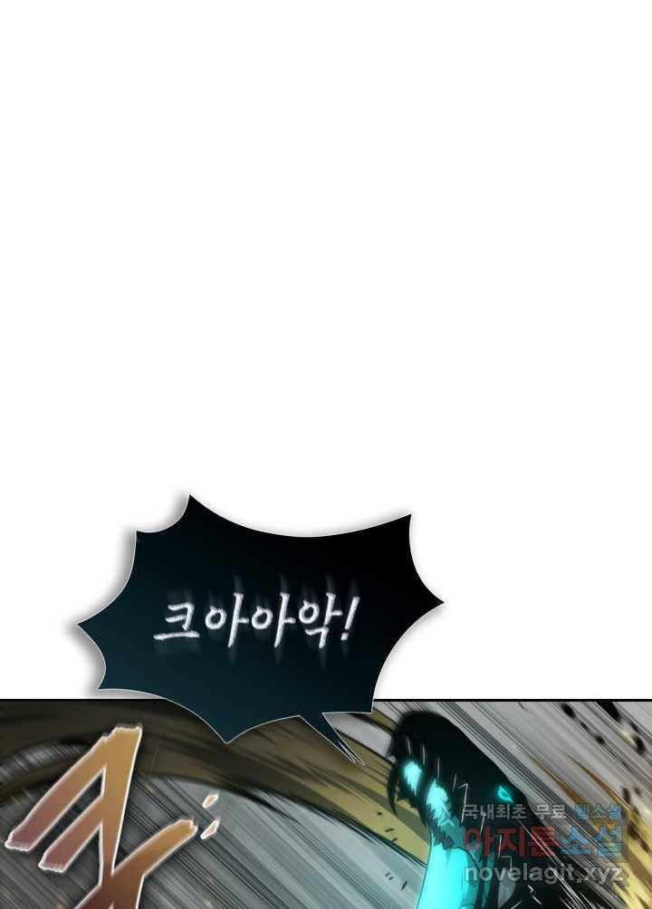 도굴왕 349화 2