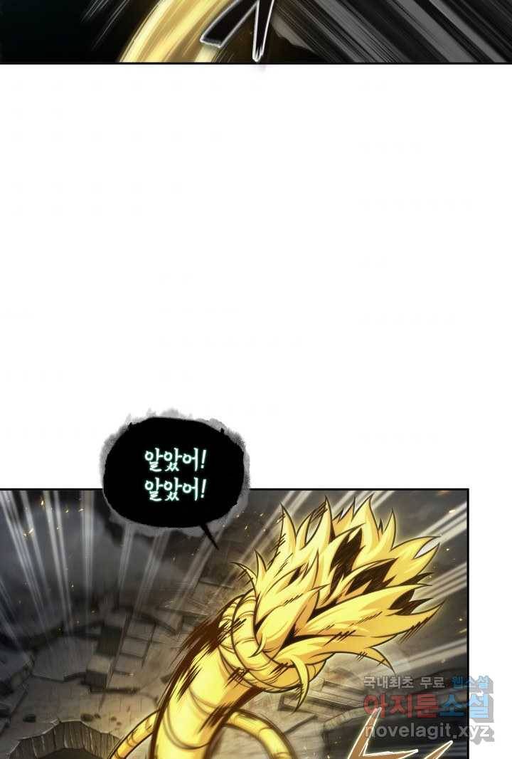 도굴왕 349화 4