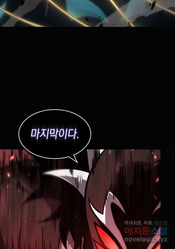 도굴왕 349화 11