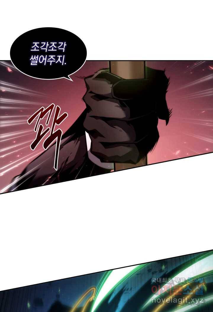 도굴왕 349화 16