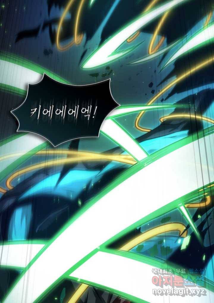 도굴왕 349화 17