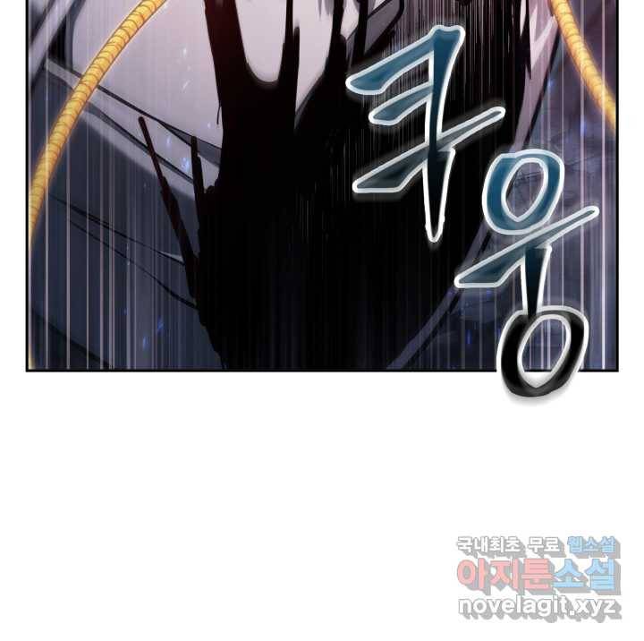 도굴왕 349화 20