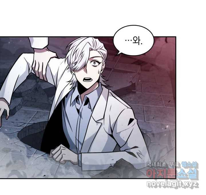 도굴왕 349화 21