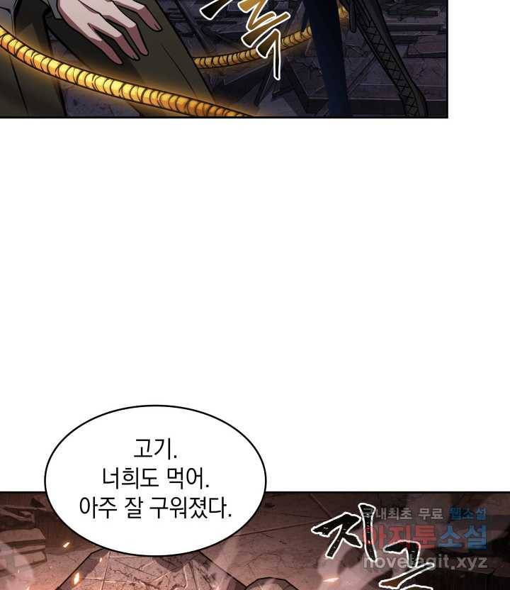 도굴왕 349화 32