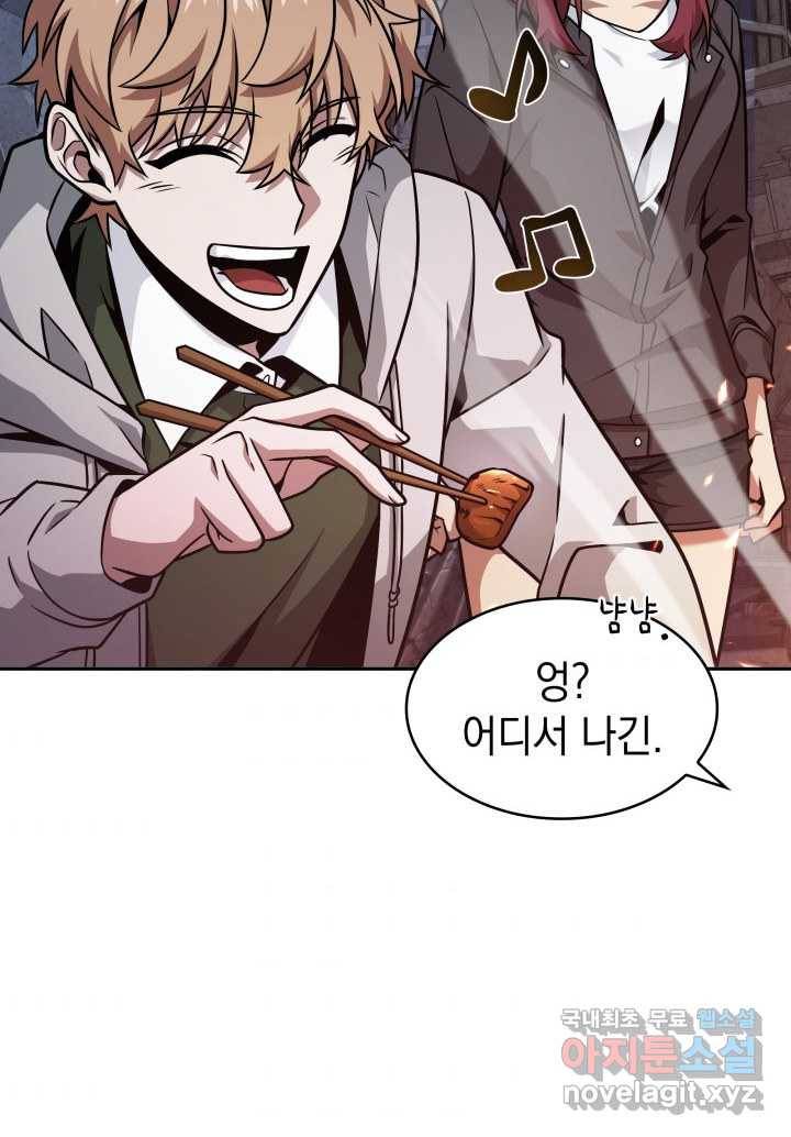 도굴왕 349화 35