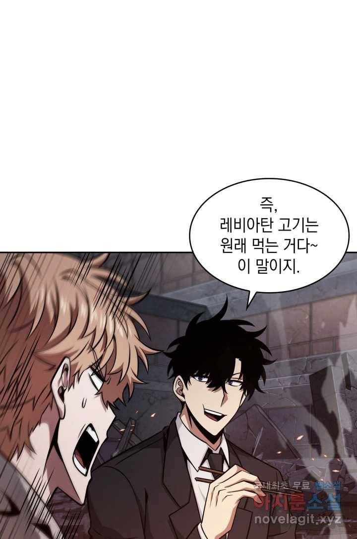 도굴왕 349화 40