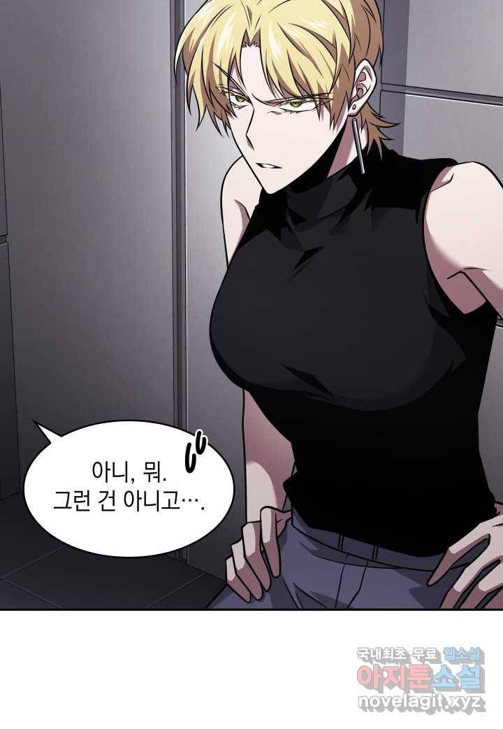 도굴왕 349화 88