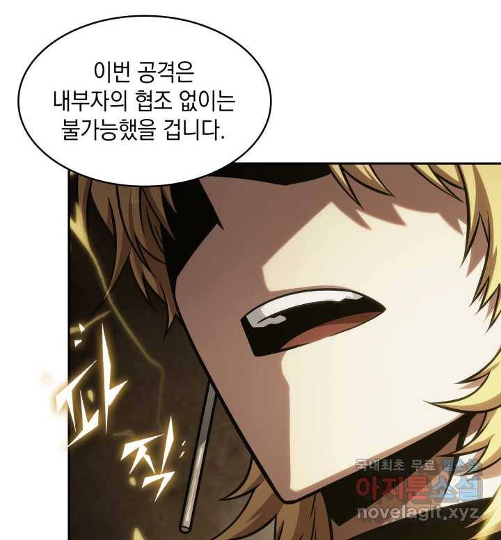 도굴왕 349화 91