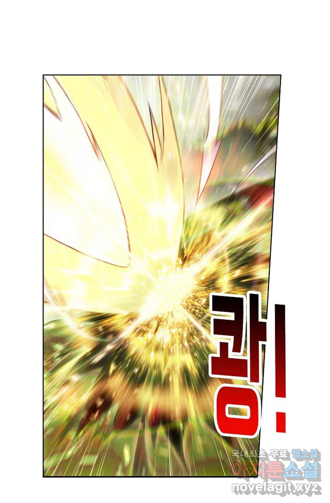 원존: 용의 비상 390화 1