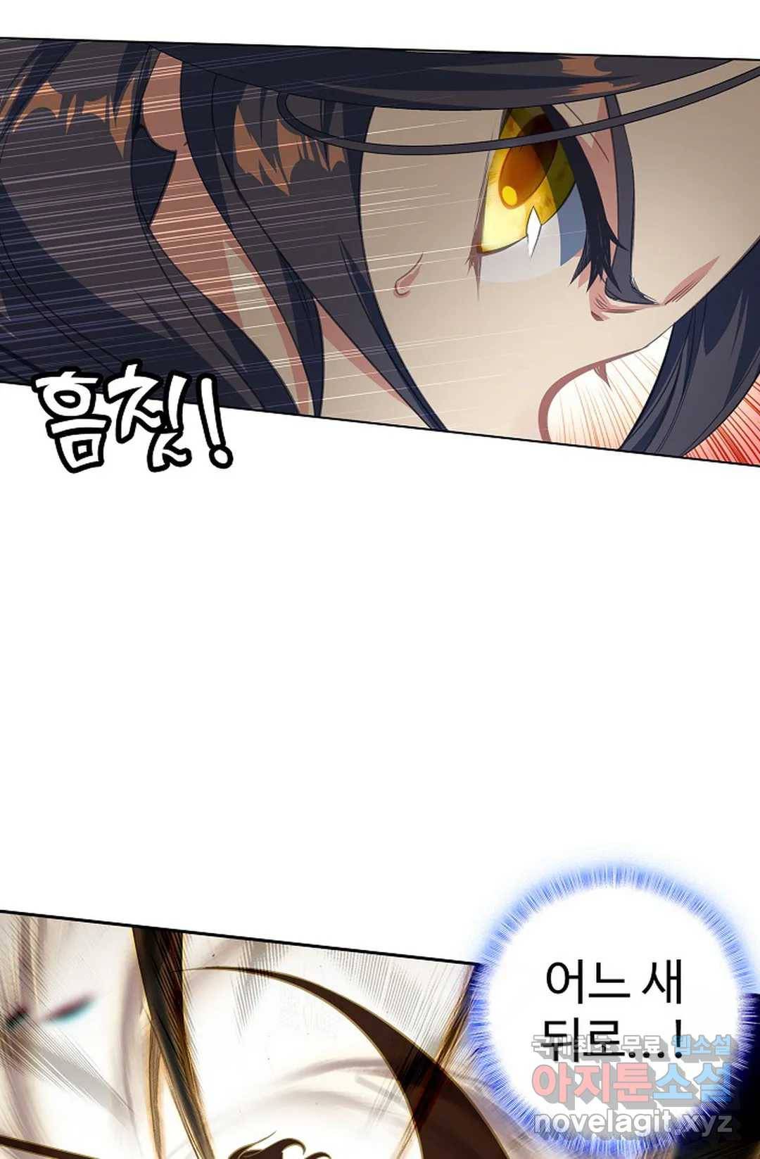 원존: 용의 비상 390화 3
