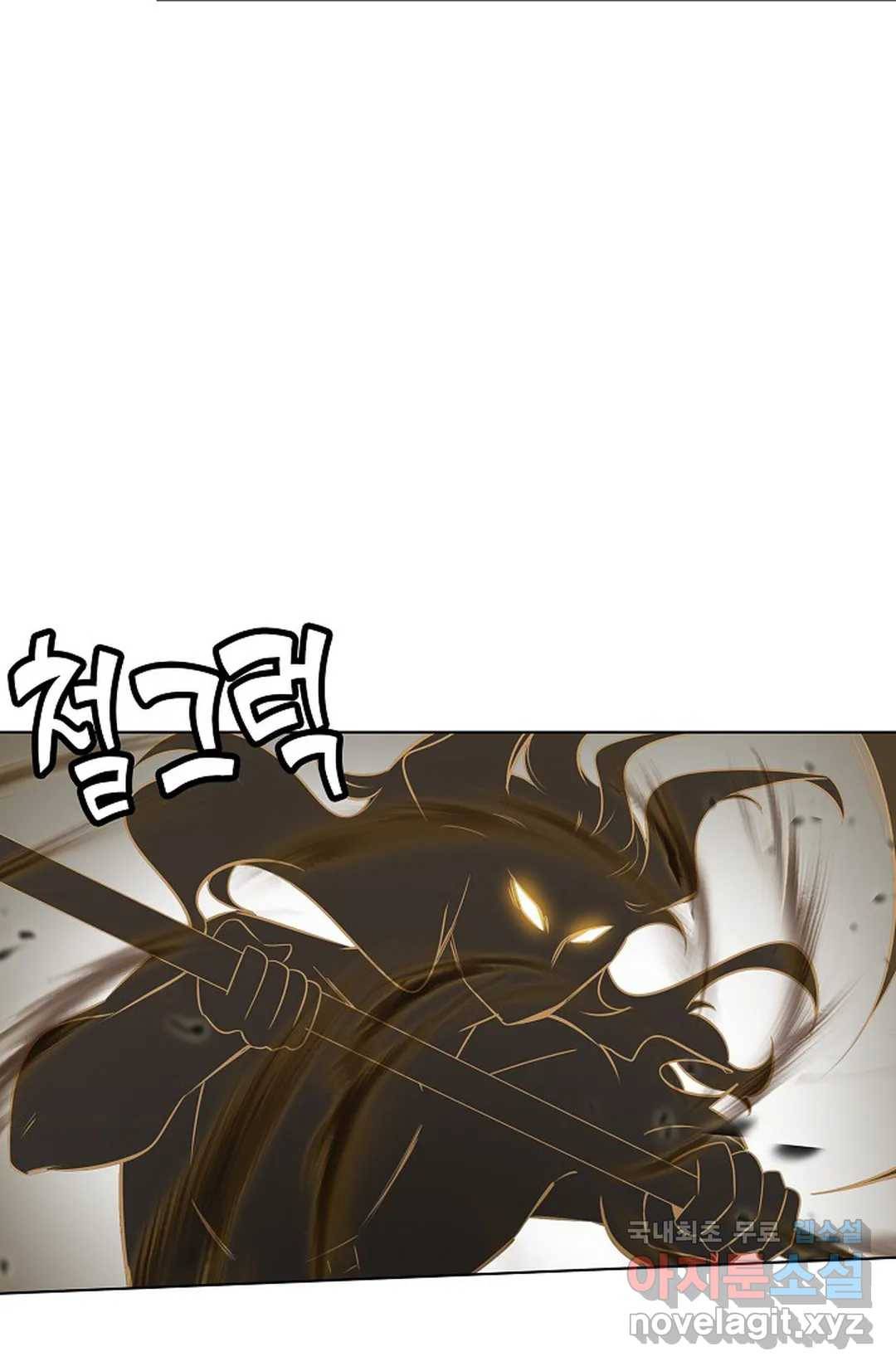 원존: 용의 비상 390화 13