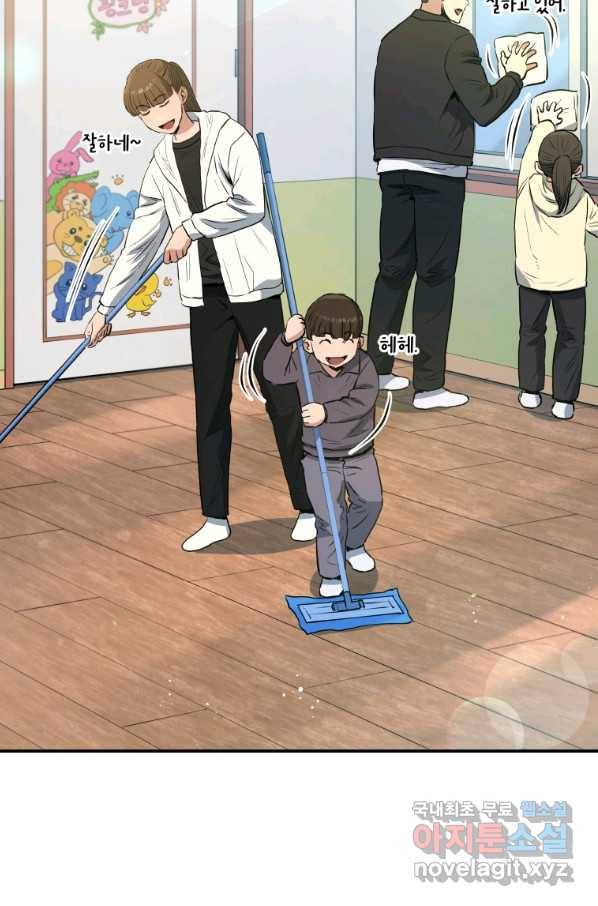 레스큐 시스템 34화 16