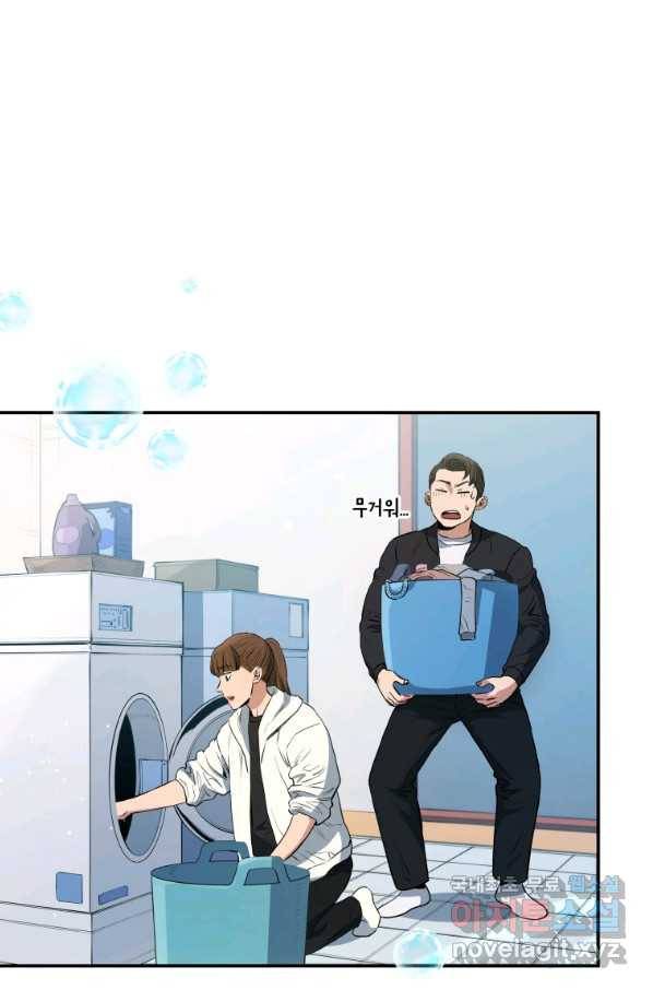 레스큐 시스템 34화 17
