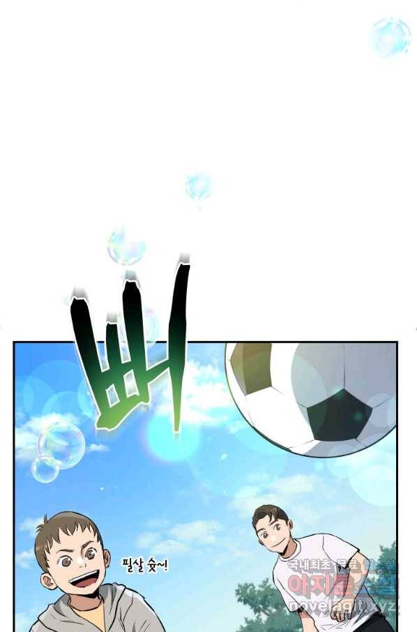 레스큐 시스템 34화 19