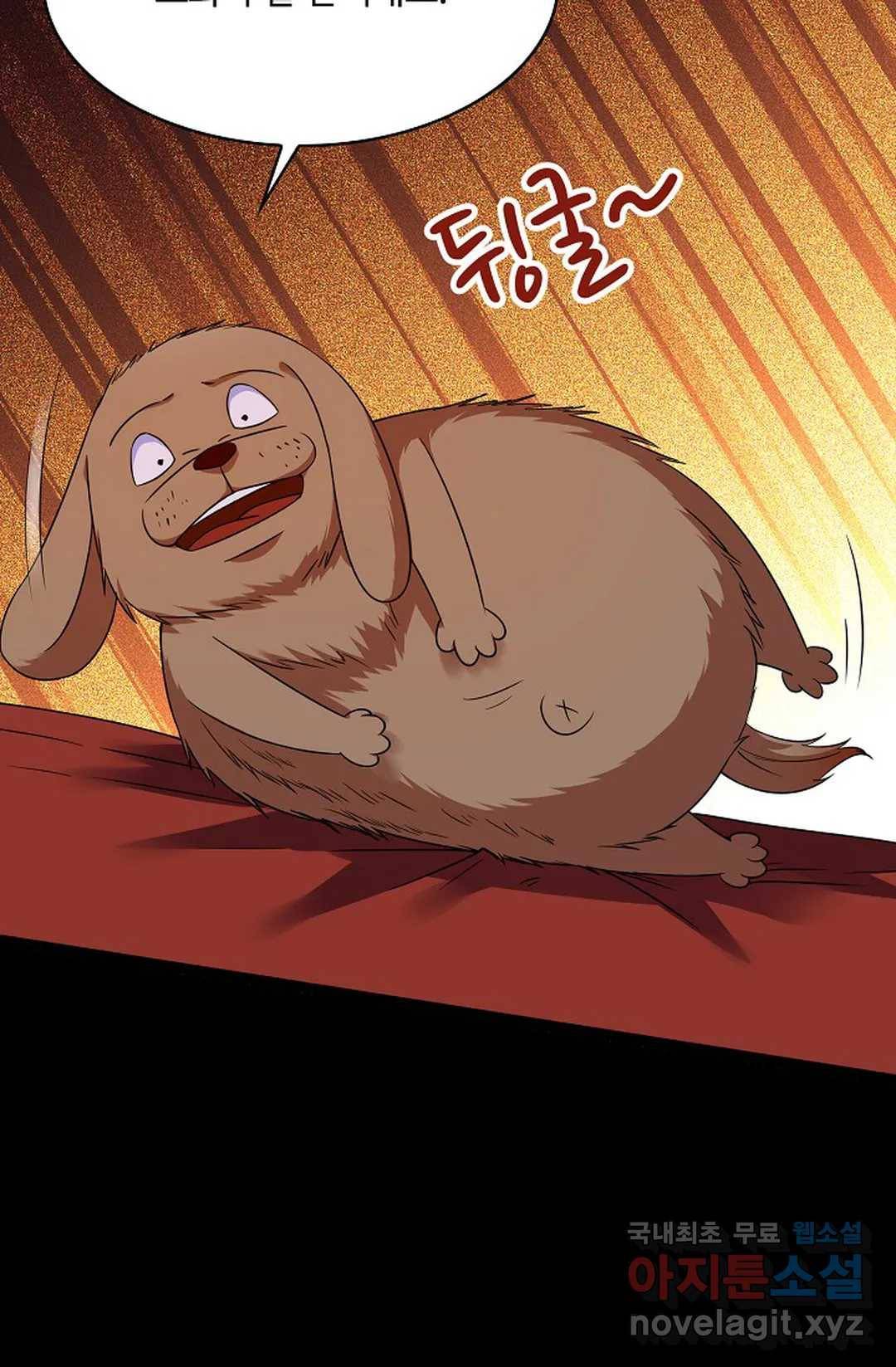 레스큐 시스템 34화 51