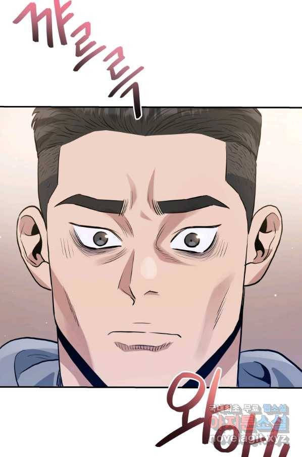 레스큐 시스템 34화 103