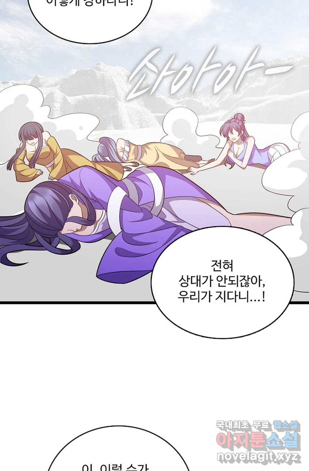 주재삼계 140화 3