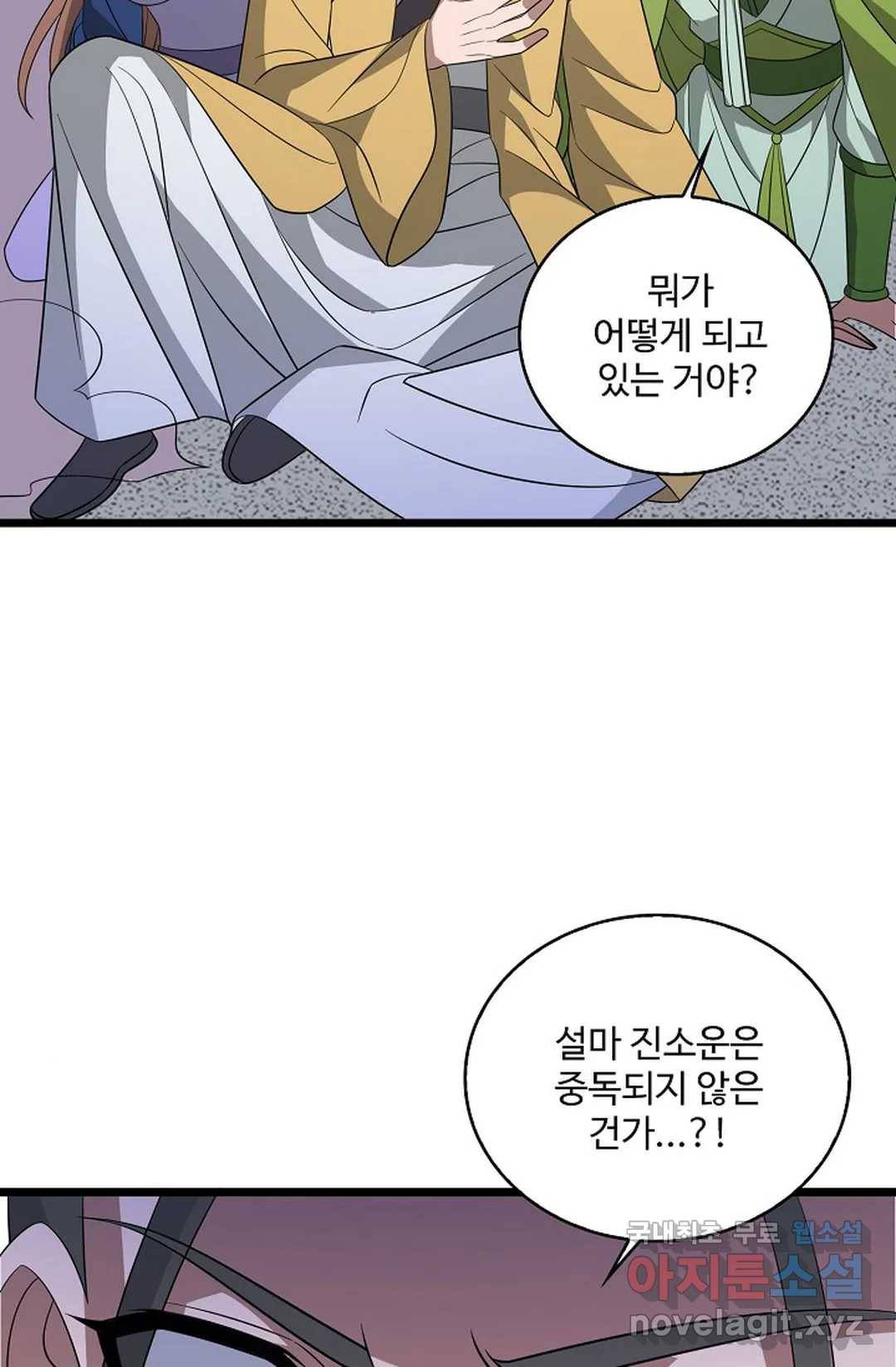 주재삼계 140화 9