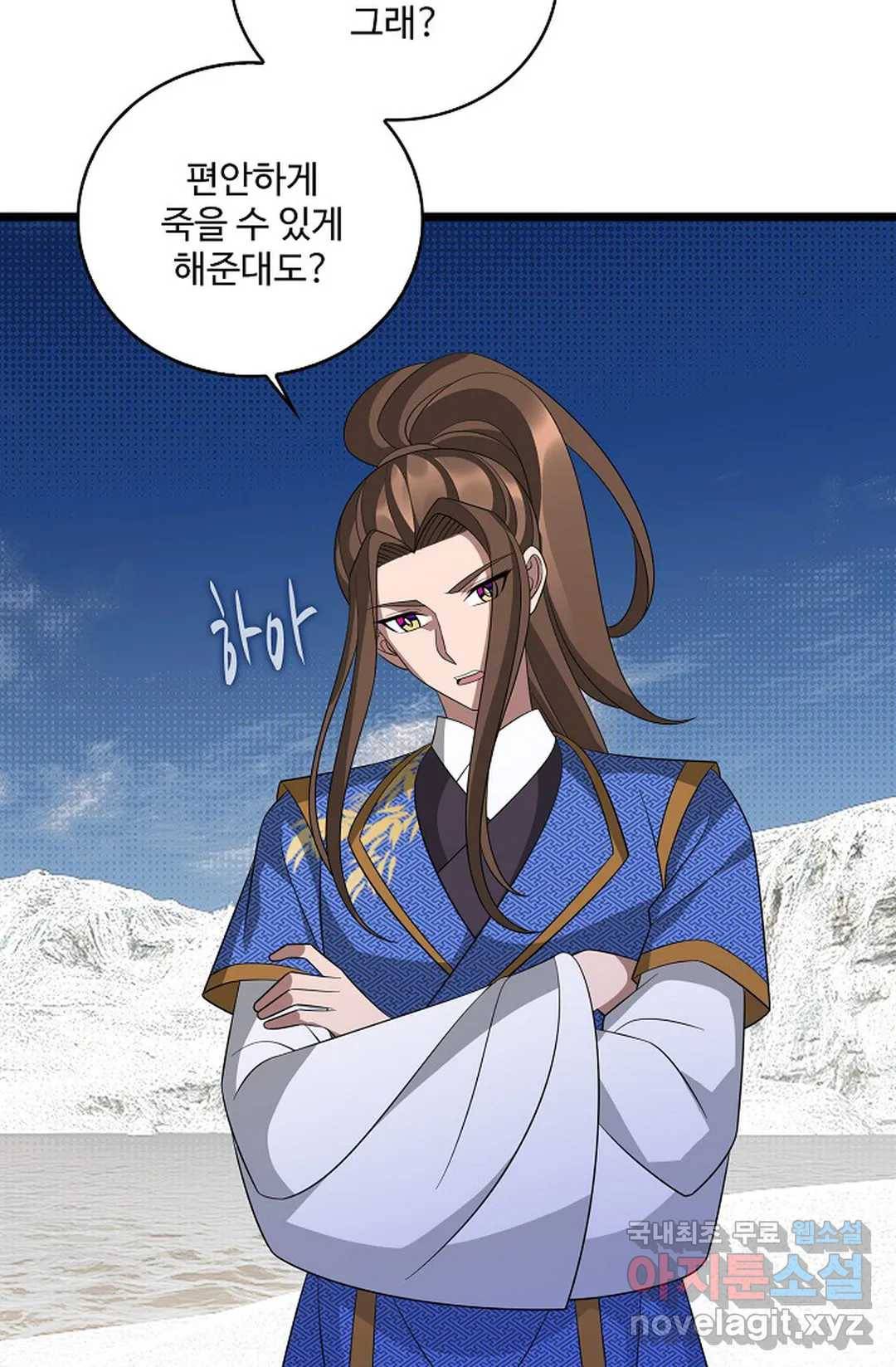 주재삼계 140화 12